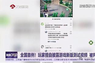 德佬：愿意大利不废除增长法令 马扎里是首位带队抗衡强敌的主帅